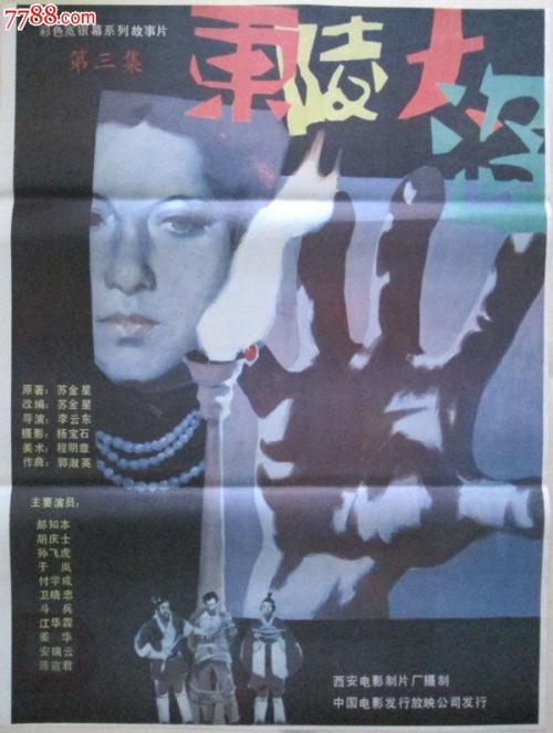 海德堡应用技术大学 Certificate
